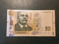 10 лева 2020 година - UNC серия ГЗ, снимка 1