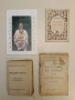 Сръбски поети - Издателство на Министерството на народното просвещение (1946), снимка 1