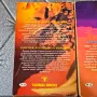 4 книги Исторически романси , снимка 2