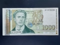 Банкнота 1000 лв. 1996г., снимка 1
