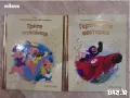  Дисни книги нови, снимка 2