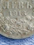 Сребърна монета 1 лев 1913г. Царство България Цар Фердинанд първи за КОЛЕКЦИЯ 19279, снимка 3