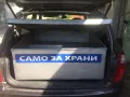 Алуминиев контейнер, снимка 1