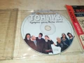 ФАМИЛИА ТОНИКА ЦД 0708251337, снимка 5