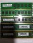 ✅ 7GB DDR3 1333MHz Samsung, Sharetronic, Corsair VS, Рам памет за компютър, снимка 1