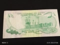 Банкнота 1/4 динар 1981г. Социалистическа Народна Либийска Арабска Джамахирия за КОЛЕКЦИОНЕРИ 53257, снимка 4