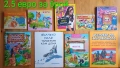 Детски книги с приказки , снимка 10