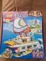 Конструктор LEGO Friends - Слънчев катамаран (41317), снимка 1