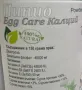 Pipio Egg Care Calcium-150 гр. прах за птици, снимка 2