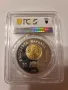 10 Лева 2021 Хан Омуртаг PCGS PR69DCAM, снимка 2