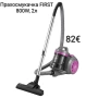 Прахосмукачка FIRST 800W , снимка 1