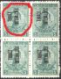 Чиста марка в каре 5 ст. Надпечатка 1919 Тракия Грешка, снимка 1 - Филателия - 45248490