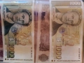 Класьор с банкноти , снимка 6