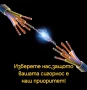 Електротехник  , снимка 5