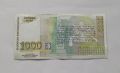 Банкнота от 1,000лв Васил Левски  1996  година  ., снимка 2