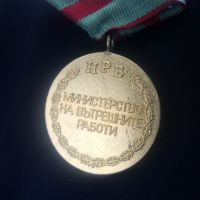 Медал. Орден. Нагръден знак., снимка 4 - Антикварни и старинни предмети - 45250142