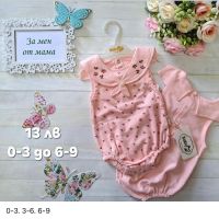 Нови модели бебешки летни дрешки за момиче, снимка 15 - Комплекти за бебе - 45871873