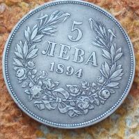 Сребърна монета 5 лева 1894 година Фердинанд първи 44804, снимка 1 - Нумизматика и бонистика - 45253079