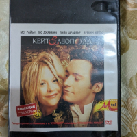 DVD  диск (филми), снимка 9 - DVD филми - 44863919