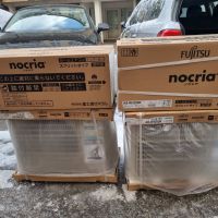 Японски Хиперинверторен климатик Fujitsu AS-R22G, NOCRIA R, BTU 9000, А++/А+++, Нов, снимка 1 - Климатици - 45818415