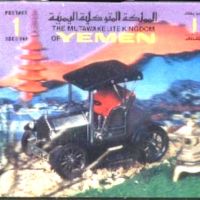  Чиста марка 3D стерео Стар Ретро Автомобил 1970 от Йемен , снимка 1 - Филателия - 45219957