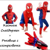 Детски костюм на Спайдърмен с Ръкавица изстрелвачка, снимка 1 - Други - 45466027