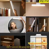 Безжична LED офис лампа с магнит и 3 режима на осветление и димиране - КОД 3736, снимка 8 - Лед осветление - 45356054