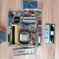 Asus M2A-VM M2A-VM HDMI Motherboard със процесор, снимка 1 - Дънни платки - 45353086