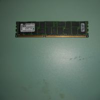3.Ram DDR3 1066 MHz,PC3-8500,4Gb,Kingston.ECC Registered рам за сървър, снимка 1 - RAM памет - 45455272