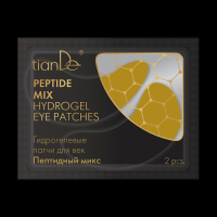 Хидрогелни пластири за очи "Пептиден микс" (013), снимка 1 - Козметика за лице - 44990541
