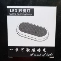 Интериорна сензорна Led Лампа за кола 5V USB, ледено синя светлина 8000к, снимка 5 - Аксесоари и консумативи - 45313255