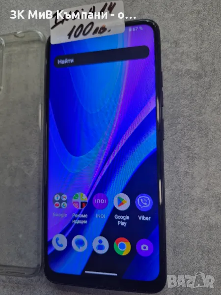 Inoi A14, снимка 1