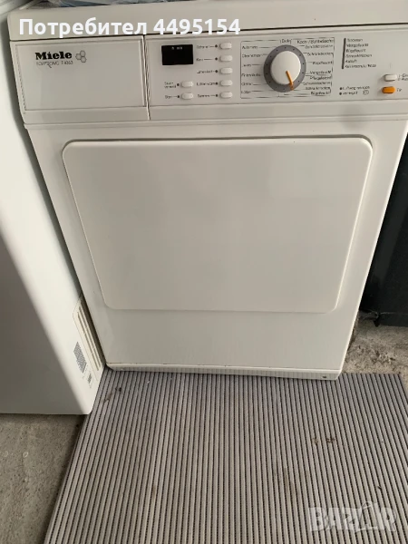 Сушилня, снимка 1