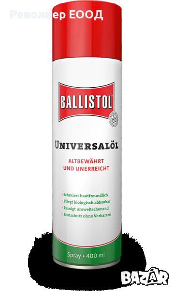 Спрей - BALLISTOL 400 ml., снимка 1