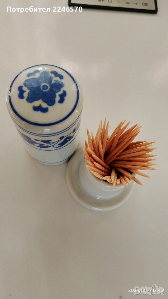 Стари предмети соц, снимка 1