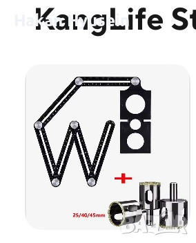 Регулируема линия, Шаблон за измерване на неравности, Двоен шаблон, снимка 1