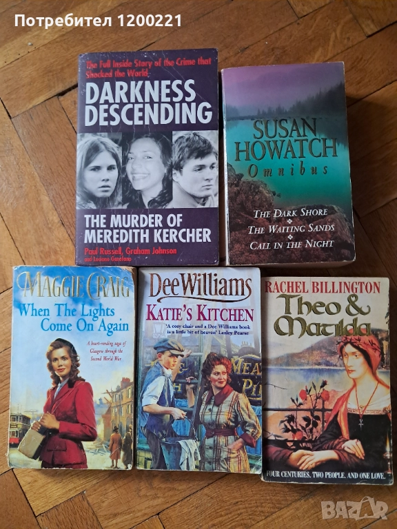 Книги на английски език , снимка 1