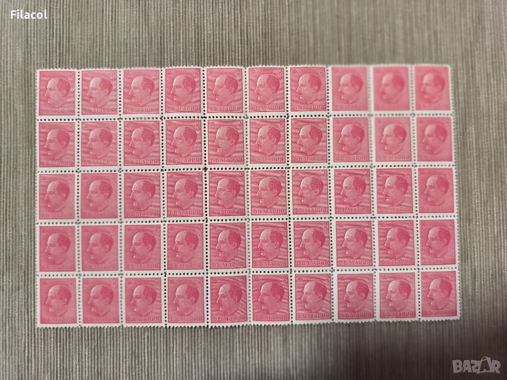 България 1943 Стопанска пропаганда Цар Борис трети, снимка 1