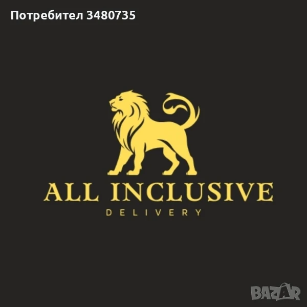 Доставчици на храна град София , снимка 1