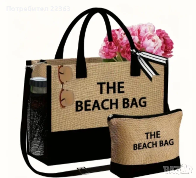 Комплект летни, плажни чанти, снимка 1