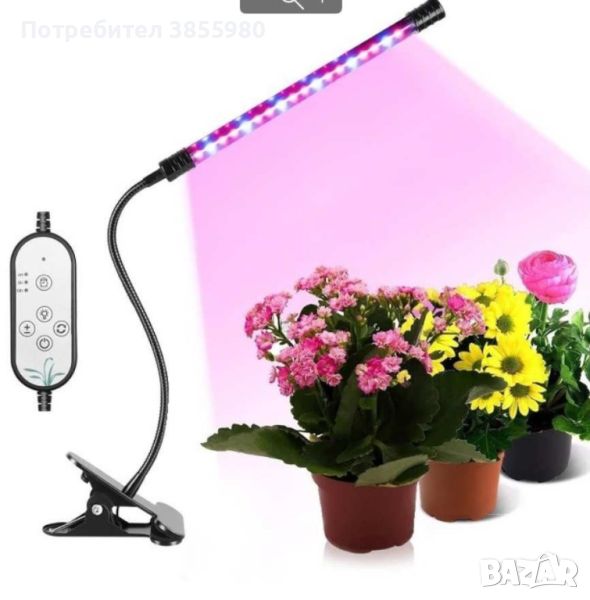 UV Led лампа с дистанционно за отглеждане на растения USB,5V,5W, снимка 1