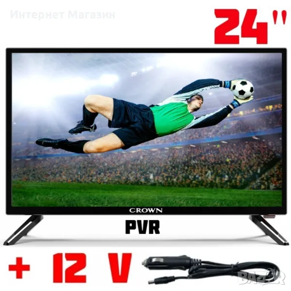 ТЕЛЕВИЗОР CROWN 24M312D, 12 ВОЛТА, 24 ИНЧА, снимка 1