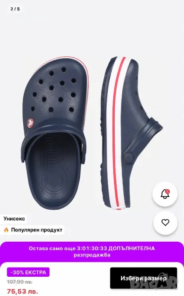 Crocs - 27/28 , снимка 1