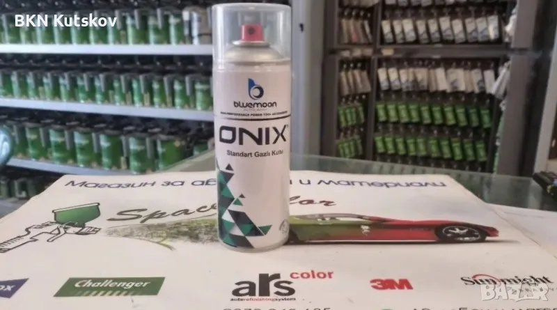 авто спрей и коректор по код на боя , снимка 1