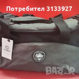 Спортен сак FitBeast за фитнес или пътуване с отделение за обувки, снимка 1