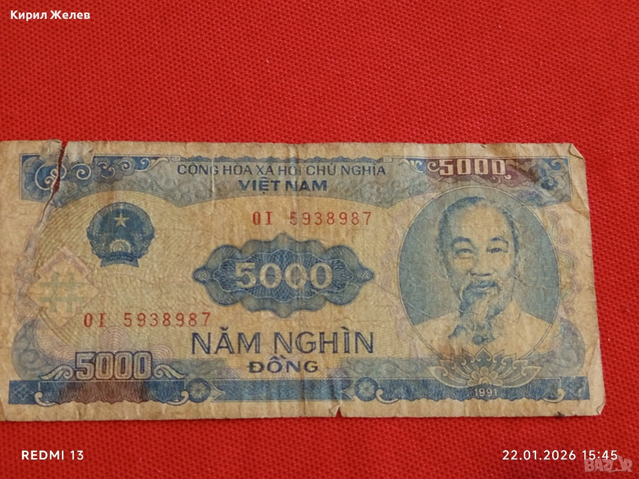 Стара банкнота ВИЕТНАМ рядка за КОЛЕКЦИЯ ДЕКОРАЦИЯ 53234, снимка 1