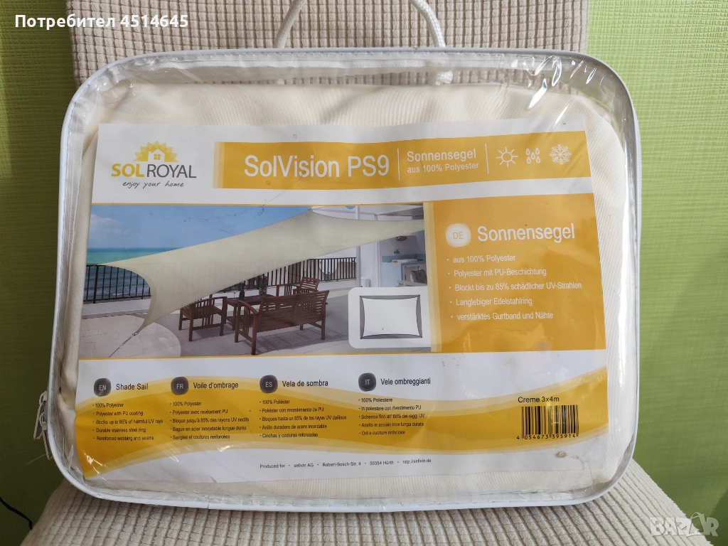 Тента нова Sol Royal р-р 4/3 м, снимка 1