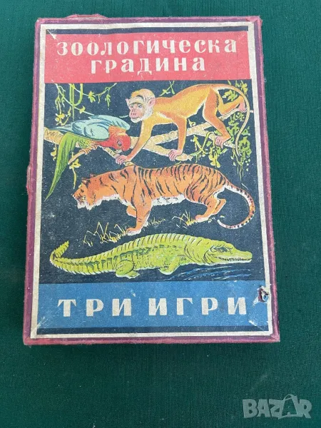 Продавам стара детска игра 1947-1950г, снимка 1