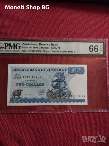 Серия световни сертифицирани банкноти Зимбабве, снимка 1