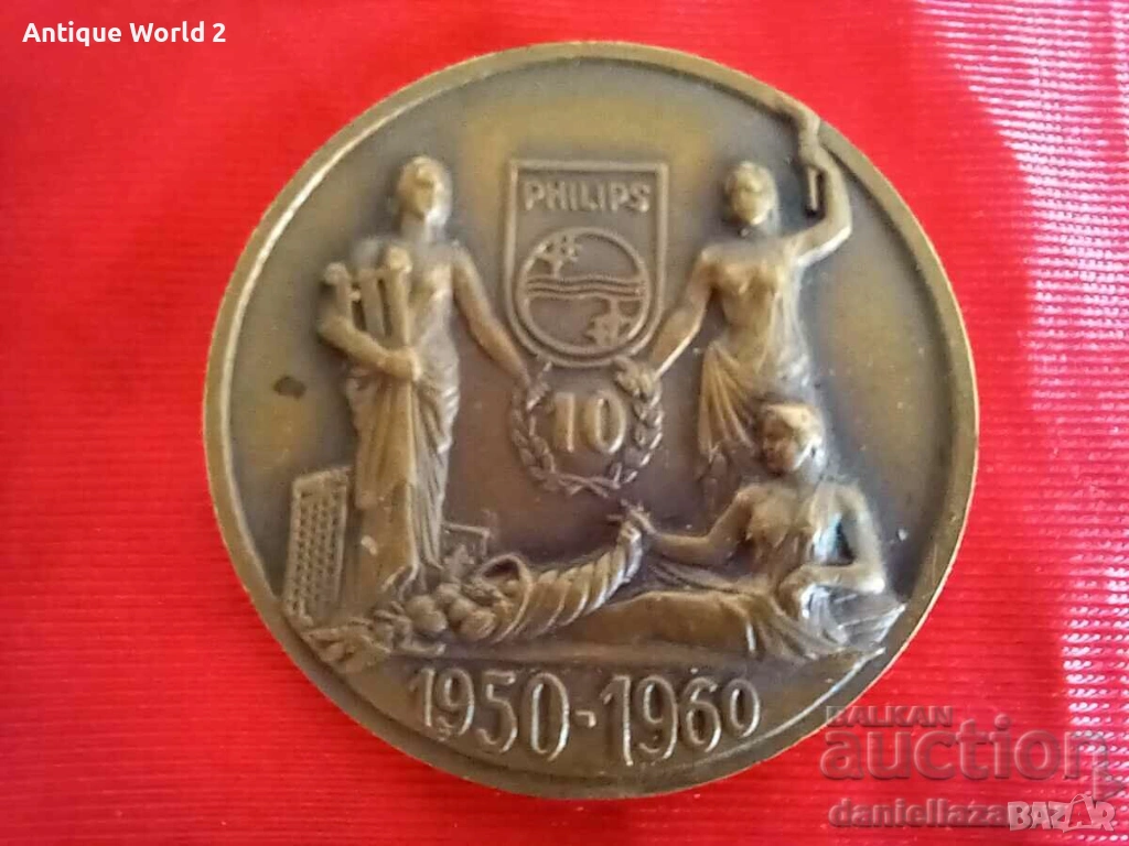 Рядък Стар Бронзов Пакет PHILIPS 1950-1960г. ФИЛИПС, снимка 1